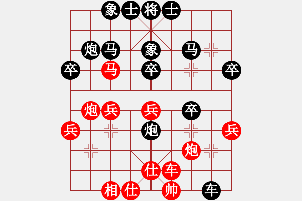 象棋棋譜圖片：282 - 步數(shù)：38 