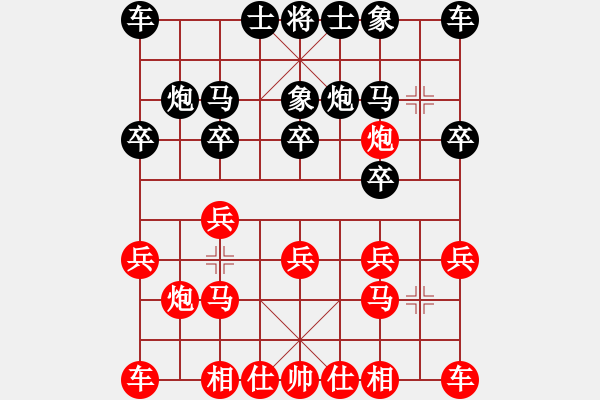 象棋棋譜圖片：2017清水軒轅杯第10輪 李家華 和 毋君臨 - 步數(shù)：10 