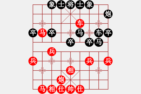 象棋棋譜圖片：靈感空間(9星)-負(fù)-純?nèi)松先A山(9星) - 步數(shù)：40 