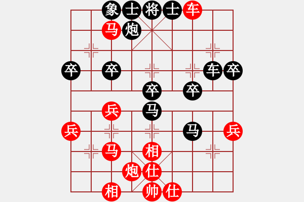 象棋棋譜圖片：靈感空間(9星)-負(fù)-純?nèi)松先A山(9星) - 步數(shù)：50 