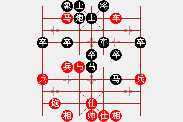 象棋棋譜圖片：靈感空間(9星)-負(fù)-純?nèi)松先A山(9星) - 步數(shù)：60 