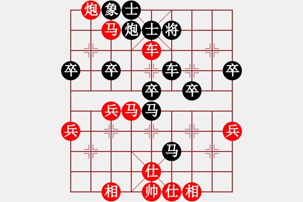 象棋棋譜圖片：靈感空間(9星)-負(fù)-純?nèi)松先A山(9星) - 步數(shù)：70 