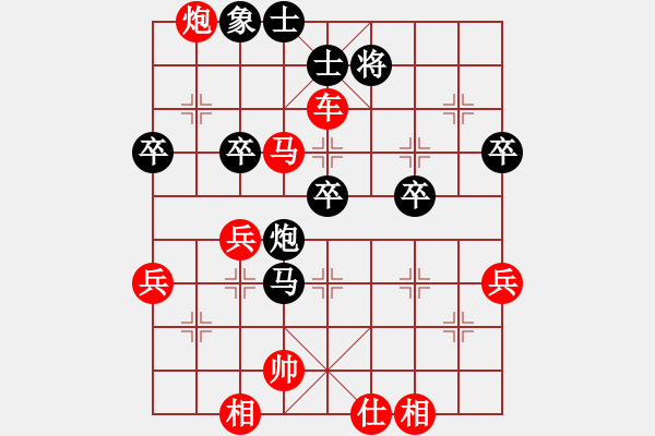 象棋棋譜圖片：靈感空間(9星)-負(fù)-純?nèi)松先A山(9星) - 步數(shù)：78 