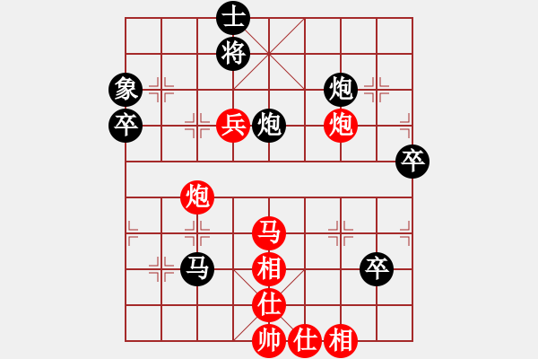 象棋棋譜圖片：可愛小蘋果（業(yè)9-1）先負(fù)大道至簡(jiǎn)（業(yè)9-2)201908042311.pgn - 步數(shù)：100 