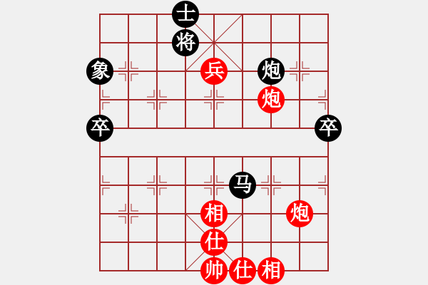 象棋棋譜圖片：可愛小蘋果（業(yè)9-1）先負(fù)大道至簡(jiǎn)（業(yè)9-2)201908042311.pgn - 步數(shù)：110 