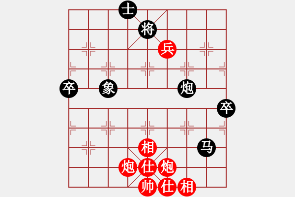 象棋棋譜圖片：可愛小蘋果（業(yè)9-1）先負(fù)大道至簡(jiǎn)（業(yè)9-2)201908042311.pgn - 步數(shù)：120 