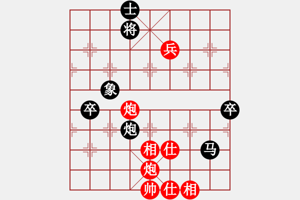 象棋棋譜圖片：可愛小蘋果（業(yè)9-1）先負(fù)大道至簡(jiǎn)（業(yè)9-2)201908042311.pgn - 步數(shù)：130 