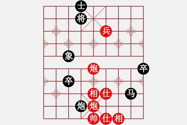 象棋棋譜圖片：可愛小蘋果（業(yè)9-1）先負(fù)大道至簡(jiǎn)（業(yè)9-2)201908042311.pgn - 步數(shù)：140 