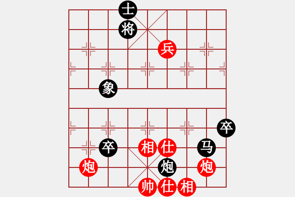 象棋棋譜圖片：可愛小蘋果（業(yè)9-1）先負(fù)大道至簡(jiǎn)（業(yè)9-2)201908042311.pgn - 步數(shù)：150 