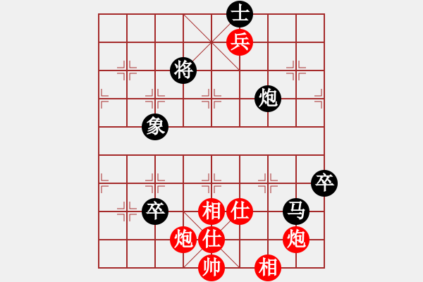 象棋棋譜圖片：可愛小蘋果（業(yè)9-1）先負(fù)大道至簡(jiǎn)（業(yè)9-2)201908042311.pgn - 步數(shù)：160 