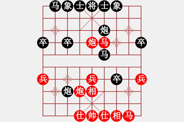 象棋棋譜圖片：可愛小蘋果（業(yè)9-1）先負(fù)大道至簡(jiǎn)（業(yè)9-2)201908042311.pgn - 步數(shù)：30 