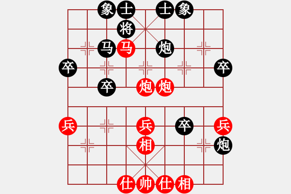 象棋棋譜圖片：可愛小蘋果（業(yè)9-1）先負(fù)大道至簡(jiǎn)（業(yè)9-2)201908042311.pgn - 步數(shù)：40 