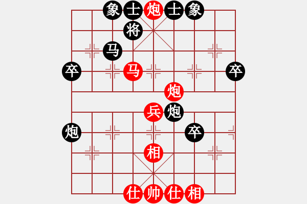 象棋棋譜圖片：可愛小蘋果（業(yè)9-1）先負(fù)大道至簡(jiǎn)（業(yè)9-2)201908042311.pgn - 步數(shù)：50 