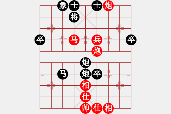 象棋棋譜圖片：可愛小蘋果（業(yè)9-1）先負(fù)大道至簡(jiǎn)（業(yè)9-2)201908042311.pgn - 步數(shù)：60 