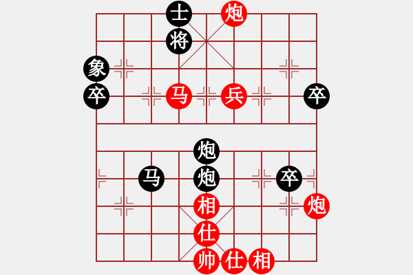 象棋棋譜圖片：可愛小蘋果（業(yè)9-1）先負(fù)大道至簡(jiǎn)（業(yè)9-2)201908042311.pgn - 步數(shù)：70 