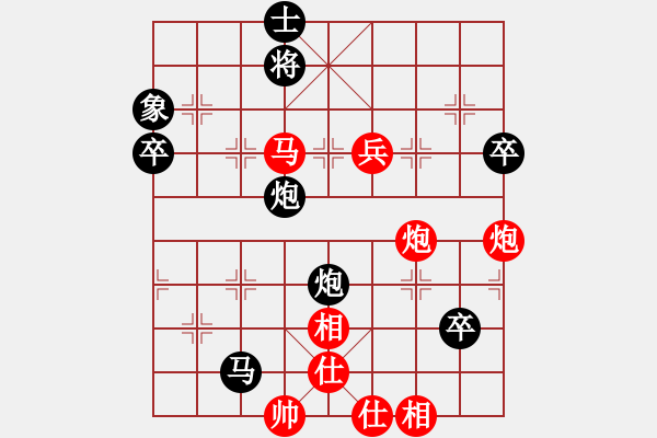 象棋棋譜圖片：可愛小蘋果（業(yè)9-1）先負(fù)大道至簡(jiǎn)（業(yè)9-2)201908042311.pgn - 步數(shù)：80 