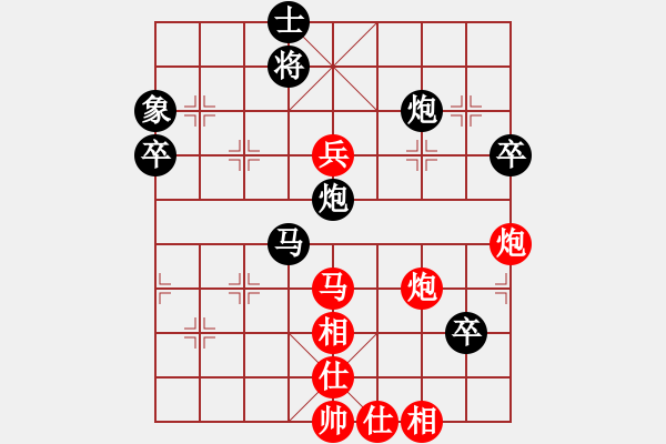 象棋棋譜圖片：可愛小蘋果（業(yè)9-1）先負(fù)大道至簡(jiǎn)（業(yè)9-2)201908042311.pgn - 步數(shù)：90 