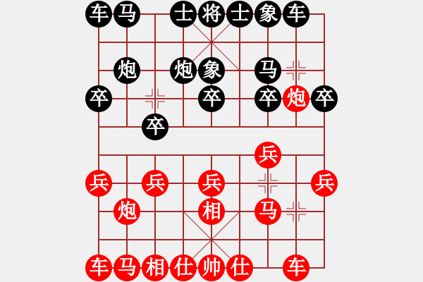 象棋棋譜圖片：品棋強[紅] -VS- 柳岸花明88[黑] - 步數(shù)：10 