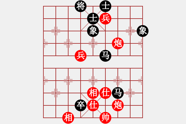 象棋棋譜圖片：品棋強[紅] -VS- 柳岸花明88[黑] - 步數(shù)：100 