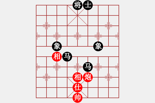 象棋棋譜圖片：品棋強[紅] -VS- 柳岸花明88[黑] - 步數(shù)：150 