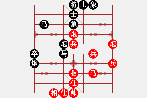 象棋棋譜圖片：品棋強[紅] -VS- 柳岸花明88[黑] - 步數(shù)：50 