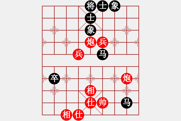 象棋棋譜圖片：品棋強[紅] -VS- 柳岸花明88[黑] - 步數(shù)：80 