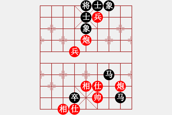 象棋棋譜圖片：品棋強[紅] -VS- 柳岸花明88[黑] - 步數(shù)：90 