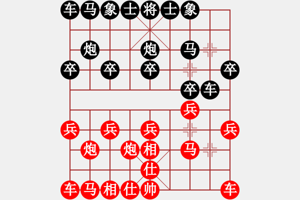 象棋棋譜圖片：中炮應過宮炮(業(yè)四升業(yè)五評測對局)我后勝 - 步數(shù)：10 