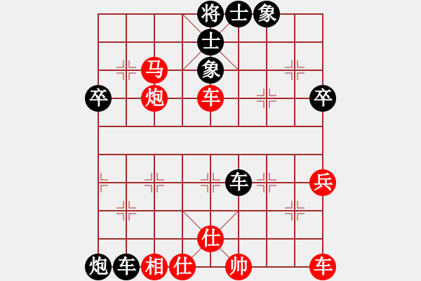 象棋棋譜圖片：中炮應過宮炮(業(yè)四升業(yè)五評測對局)我后勝 - 步數(shù)：50 