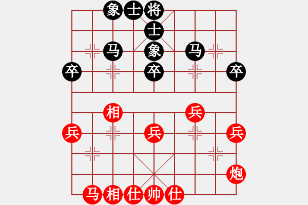 象棋棋譜圖片：――――第81局中炮對左炮封車轉列炮（2）―――― - 步數：35 