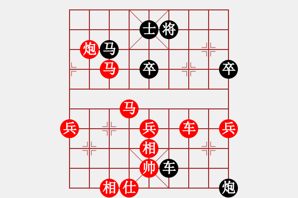 象棋棋谱图片：荣志刚 胜 许广鹏 - 步数：70 