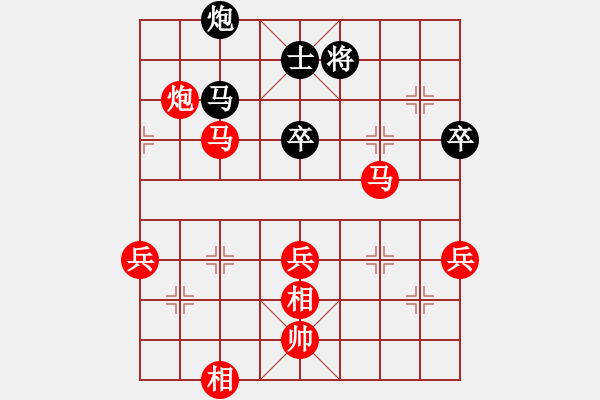 象棋棋譜圖片：榮志剛 勝 許廣鵬 - 步數(shù)：80 