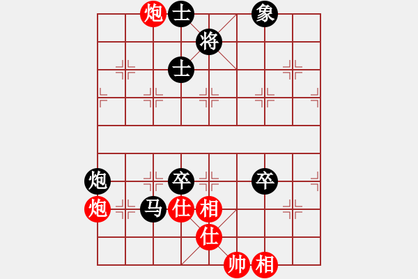 象棋棋譜圖片：浦東 葛維蒲 負(fù) 湖北 李智屏 - 步數(shù)：130 