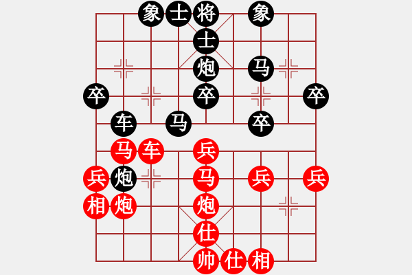 象棋棋譜圖片：浦東 葛維蒲 負(fù) 湖北 李智屏 - 步數(shù)：30 