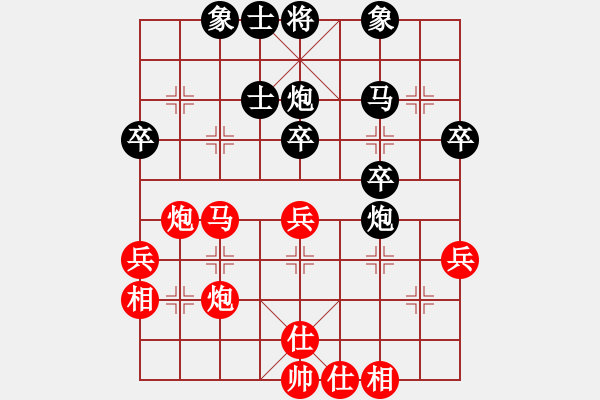 象棋棋譜圖片：浦東 葛維蒲 負(fù) 湖北 李智屏 - 步數(shù)：40 