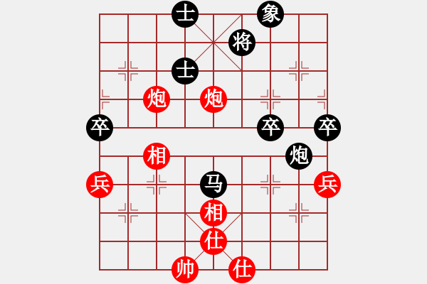 象棋棋譜圖片：浦東 葛維蒲 負(fù) 湖北 李智屏 - 步數(shù)：60 