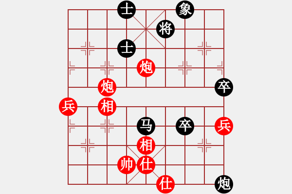 象棋棋譜圖片：浦東 葛維蒲 負(fù) 湖北 李智屏 - 步數(shù)：70 