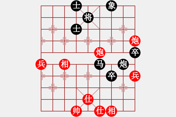 象棋棋譜圖片：浦東 葛維蒲 負(fù) 湖北 李智屏 - 步數(shù)：80 