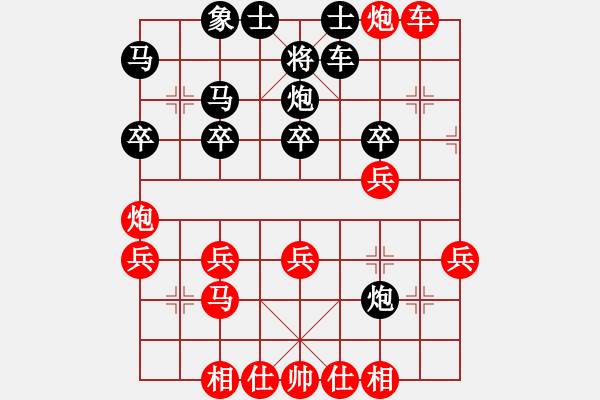 象棋棋譜圖片：去棋中論壇(日帥)-和-二核旋風炮(月將) - 步數：40 