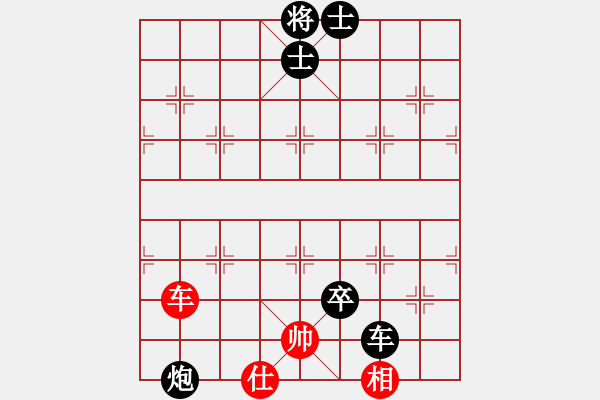 象棋棋譜圖片：老魏[1245437518] -VS- 寧靜致遠[2475764540] - 步數(shù)：106 