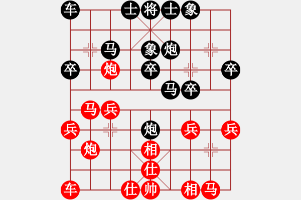 象棋棋譜圖片：老魏[1245437518] -VS- 寧靜致遠[2475764540] - 步數(shù)：20 