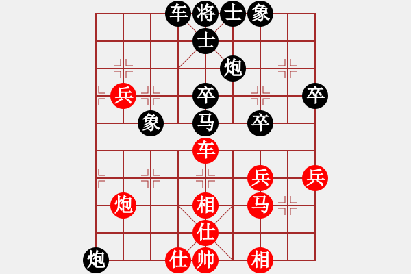 象棋棋譜圖片：老魏[1245437518] -VS- 寧靜致遠[2475764540] - 步數(shù)：40 