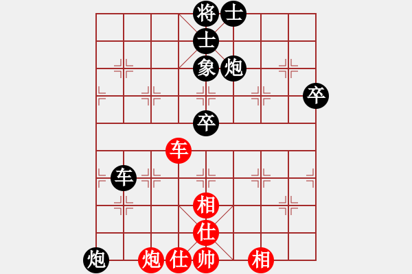 象棋棋譜圖片：老魏[1245437518] -VS- 寧靜致遠[2475764540] - 步數(shù)：60 