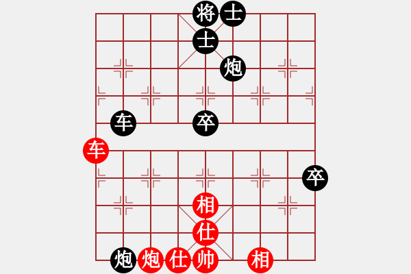 象棋棋譜圖片：老魏[1245437518] -VS- 寧靜致遠[2475764540] - 步數(shù)：70 