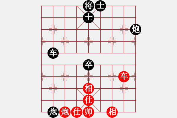 象棋棋譜圖片：老魏[1245437518] -VS- 寧靜致遠[2475764540] - 步數(shù)：80 