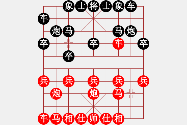 象棋棋譜圖片：玄機 先勝 紫柏 - 步數(shù)：10 