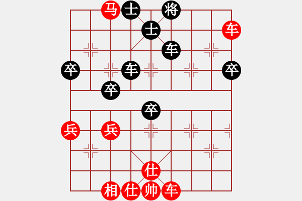 象棋棋譜圖片：玄機 先勝 紫柏 - 步數(shù)：100 