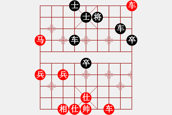 象棋棋譜圖片：玄機 先勝 紫柏 - 步數(shù)：110 