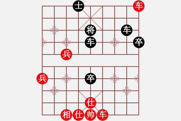 象棋棋譜圖片：玄機 先勝 紫柏 - 步數(shù)：120 