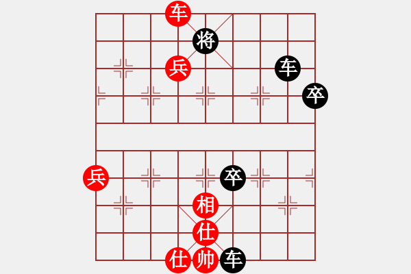 象棋棋譜圖片：玄機 先勝 紫柏 - 步數(shù)：130 